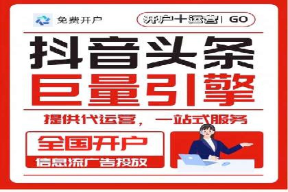 信息流竞价优化案例：成功案例分享