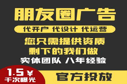 SEM竞价开户案例：从入门到精通